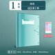 真彩（TRUECOLOR）A3試卷收納袋收納冊小學(xué)生文件夾考卷整理神器插頁(yè)透明試卷夾初中生資料冊科目分類(lèi) 綠/60頁(yè)/1本