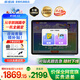 步步高學(xué)習機X6洪恩/至尊/X5Pro 早教/作業(yè)輔導學(xué)生平板小學(xué)到高中課程同步學(xué)練機早教機（當天/次日達） X3學(xué)練機【基礎款】 咨詢(xún)客服領(lǐng)補貼更劃算