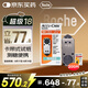 羅氏血糖儀家用血糖試紙 怡動(dòng)型逸動(dòng)血糖儀試紙（200片裝+288支針頭）