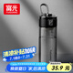 富光塑料杯tritan運動(dòng)水杯子男士女士學(xué)生便攜戶(hù)外水壺耐摔夏大容量