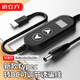 倍立方65W可調PD線(xiàn)TypeC轉DC誘騙線(xiàn)光貓路由器風(fēng)扇充電線(xiàn)5v9v12v15v 20v3A 可切換電壓筆記本電腦轉換器