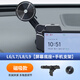 標彈理想L6L7i8L9手機支架懸浮屏車(chē)載汽車(chē)導航架改裝內飾專(zhuān)用必備配件 免粘貼機械款底座+磁吸支架（帶手機殼不適用）