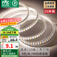 雷士（NVC） led燈帶多米裝彩色三色燈帶吊頂霓虹線條燈貼片高亮暗槽燈條 力薦-20米-120珠8W/米-帶1個接頭