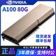 NVIDIA英偉達(dá)顯卡Tesla A100/A800/H100/H800/H200nvl推理加速計(jì)算GPU卡 A100 80G原版 不開發(fā)票