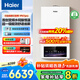 海爾（Haier）政府補(bǔ)貼20%燃?xì)獗趻鞝t天然氣熱水器 雙一級能效三變頻節(jié)能恒溫采暖爐地暖暖氣片燃?xì)鉄崴?30KW  雙一級能效/首創(chuàng)三變頻-PN7Pro