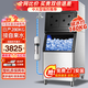 艾格威制冰機(jī)商用大型全自動(dòng)小型商用奶茶店制冰器方塊冰KTV酒吧餐飲店擺攤咖啡店酒吧冰塊機(jī) 182大冰格丨280KG產(chǎn)量丨接自來水