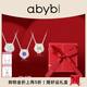 abyb charming「禮盒裝」日富一日山茶花項(xiàng)鏈可旋轉(zhuǎn)閃鋯鎖骨鏈送女友生日禮物 日富一日項(xiàng)鏈（萬(wàn)兩金）