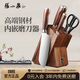 張小泉 淳木六件刀具套裝 套刀 菜刀斬骨刀多用刀水果刀磨刀器D31090100