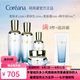 珂芮姿門店同款盈潤晶彩柔膚水乳精華面霜護(hù)膚品高麗雅娜套裝護(hù)膚品 4件套(水+乳+精華+霜)