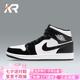 耐克（NIKE）【潮】男鞋新款A(yù)ir Jordan 1 aj1新款輕便中幫舒適運(yùn)動休閑籃球鞋 DD1649-001 黑白/中幫 42