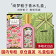 古馳（GUCCI）女士香水香氛禮盒套裝七夕情人節(jié)禮物生日送女友老婆閨蜜留香持久 綺夢(mèng)梔子花女士濃香水50ml禮盒裝