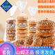 Member's Mark山姆會(huì )員代購綜合貝果蔓越莓原味洋蔥全麥面包 蔓越莓貝果(保溫箱+冰袋)