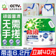 碧浪洗衣免搓粉6.2斤洗衣粉非皂粉大袋裝持久留香去污除菌陽(yáng)光薰衣草