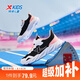 特步（XTEP）兒童輕軟跑鞋高彈緩震密網(wǎng)運(yùn)動(dòng)鞋 黑/浪漫粉 35