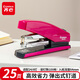 齊心(Comix)省力型訂書機(jī)/訂書器 12# 紅 B3017N