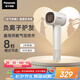 松下（Panasonic）【國(guó)家補(bǔ)貼】空氣發(fā)梳負(fù)離子電吹風(fēng)機(jī)筒高速家用低噪速干護(hù)發(fā)不傷發(fā)送女生七夕情人節(jié)禮物EH-WNE6M