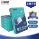 藍(lán)蝸牛金光APP藍(lán)蝸牛a4復(fù)印紙70g順滑不卡紙80g加厚雙面打印紙整箱 500張/包 5包/箱【2500張】 【熱銷爆款】藍(lán)蝸牛70G/A4整箱2500張