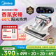 美的（Midea）除螨儀BC7【國家補(bǔ)貼】香氛雙杯分離超聲波除螨蟲 床寶床上吸塵器家用 手持吸塵除螨一體機(jī) 小海豚