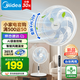 美的（Midea）電風扇家用遠距送風遙控智能落地扇七葉智能感溫立式電扇宿舍臥室搖頭 【25年新品】升級AI聲控風隨溫變款35AS