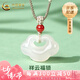 中國(guó)黃金（CHINA GOLD）玉髓如意平安鎖紅瑪瑙項(xiàng)鏈玉石吊墜掛七夕情人節(jié)禮物送女朋友老婆 如意平安鎖項(xiàng)繩+紅瑪瑙