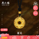 周六福古法黃金吊墜男女足金999蓮花計(jì)價(jià)A049408 黑繩 約6.25g七夕禮物