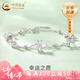 中國黃金（CHINA GOLD）925純銀四葉草手鏈女生輕奢小眾精致七夕情人節(jié)禮物送女朋友老婆 [好運(yùn)降臨]925銀四葉草手鏈【品牌禮盒】