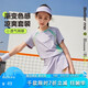ASK JUNIOR女童套裝2025夏季新品漸變網(wǎng)眼透氣涼爽拼接插肩袖短袖半裙網(wǎng)球服 淡紫色 140