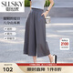 熙世界sllsky休閑山本裙褲夏季薄款2025新款寬松小個(gè)子八分a字闊腿褲七夕節(jié) 貴族灰 XL