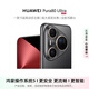 華為（HUAWEI） Pura 80 Ultra 16GB+512GB 鎏光黑一英寸超高動態(tài)主攝 超大底雙長焦 華為鴻蒙智能手機