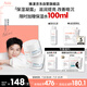 雅漾（Avene）【樊振東同款】恒潤肌活保濕凝露50ML*2 滋潤提亮保濕乳液面霜