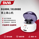 大龍（DLAB）實(shí)驗室掌上迷你低速低噪音微量脂肪血清分離機 掌上低速離心機 【5000rpm】D1008E藍色