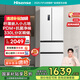 海信（Hisense）冰箱四開門法式冰箱一級(jí)能效家用小型一級(jí)節(jié)能無霜冰箱變頻家電國家補(bǔ)貼20%以舊換新BCD-330WNK3DP 白色