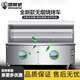 獵鋼狼新型無(wú)煙燒烤車(chē)凈化商用烤串機爐油煙凈化器無(wú)煙燒烤爐子室內燒烤爐商用擺攤宵夜大排檔 1.2米單組三層凈化 頂吸/平吸