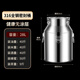 勤凱316不銹鋼密封桶菜籽油桶特厚大容量食用儲(chǔ)油運(yùn)輸桶接酒桶帶龍頭 sus316【特厚旗艦款】 無龍頭-密封桶28L【漏水生銹補(bǔ)新