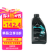 奔馳（benz）原廠汽機(jī)油 全合成 MB229.5 AMG高性能 0W-40 1L ACSG級(jí)CLACLS等