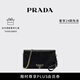 PRADA/普拉達【禮物】女士Saffiano 皮革信封包女包 黑色