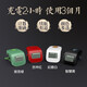 隨身計(jì)數(shù)器家用充電戒指型計(jì)數(shù)表手動(dòng)多功能鎖定功能計(jì)數(shù)器點(diǎn)數(shù)器 智慧黑/個(gè)