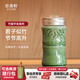 乾唐軒活瓷杯竹報(bào)平安水杯茶杯陶瓷水杯喝茶喝水隨手杯釉下彩禮物女 耀州綠釉