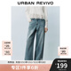 UR2025春季新款女裝復(fù)古蝴蝶結(jié)蕾絲開衩牛仔長褲UYU850027 藍色 27