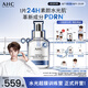 AHC【丁禹兮同款】水光囤貨禮盒水光超膜面膜套裝PDRN補水修護護膚品