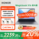 榮耀（HONOR）MagicBook X16/X16Plus 酷睿長續(xù)航智慧互聯(lián)新款筆記本電腦輕薄商務(wù)辦公高清大學(xué)生游戲本 【戰(zhàn)斗版】X16 12代標(biāo)壓i5 星空灰 16G+512G 官方標(biāo)配