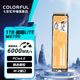 七彩虹（Colorful）1TB SSD固態(tài)硬盤M.2接口 NVME協(xié)議512G臺式電腦CN600 PCIE3.0系列筆記本高速2TB大容量 ME700 1T 橘喵 Lite 單硬盤
