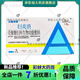 達嘉維康【藥房直售】婦炎消殼聚糖婦科生物功能敷料5枚/盒 1盒