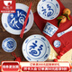 陶趣居藍(lán)凜堂福字陶瓷日本進(jìn)口家用餐具日式米飯碗面碗釉下彩湯碗青花 多福8.4英寸深圓盤(pán)