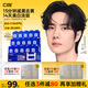 C咖【王一博同款】美白淡斑面膜5罐補水保濕提亮膚色去黃睡眠面膜