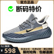 品牌斷碼男鞋2025夏季新款休閑鞋男士百搭椰子網(wǎng)面透氣運(yùn)動(dòng)鞋子男 NK350牛仔藍(lán)【飛織網(wǎng)面】 41