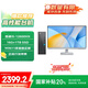 聯(lián)想（Lenovo）來(lái)酷 Lecoo商務(wù)辦公臺式電腦主機(酷睿12代i5-12600HX 16G 1TB SSD Win11)23.8英寸顯示器