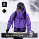 KAILAS凱樂石【中國山地色】MONT X全天候硬殼沖鋒衣GTX 3L防水登山服 扶云紫 XS