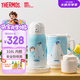 膳魔師（THERMOS）保溫杯兒童保溫杯開學(xué)必備吸管杯直飲杯男女小學(xué)生水壺550ml藍(lán)