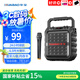 華寶1052無(wú)線藍(lán)牙音箱戶外大音量廣場(chǎng)舞音響便攜式低音炮家用K歌帶麥克風(fēng)插U盤音樂(lè)播放器微信收款喇叭